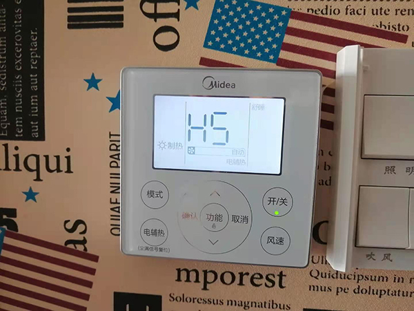 轮台美的空调维修