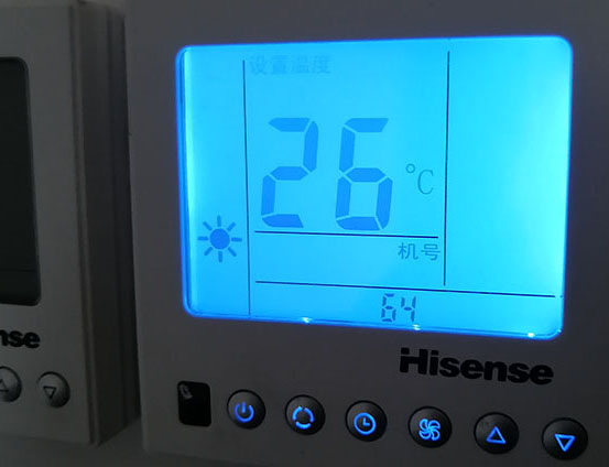 轮台海信中央空调维修电话在哪里找