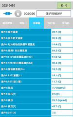 轮台中央空调维修电话是多少