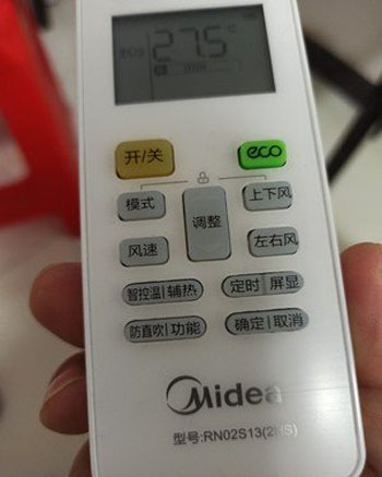 轮台空调遥控器打不开